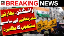 Sikh Protest Outside Indian Embassy in Washington DC (USA) | Breaking News