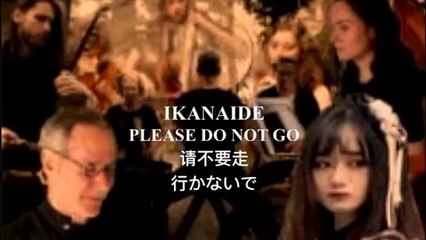 Ikanaide 行かないで- Koji Tamaki 玉置浩二, Cover by Boris Marten & SaiSai
