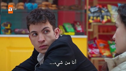 مسلسل اخوتي الحلقة 119 القسم الثاني