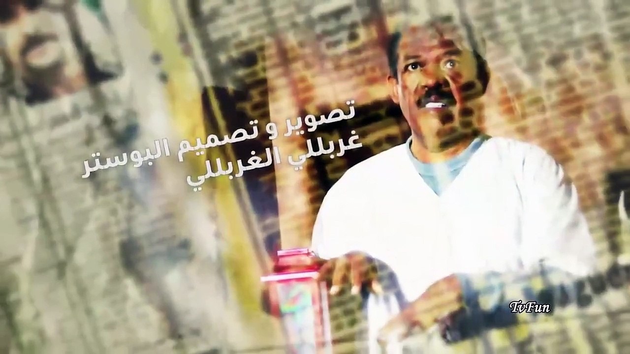 مسلسل قره عينك الحلقه 3 كامله