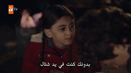 مسلسل طيور النار 2 الحلقة 45 الخامسة والاربعون مترجمة القسم 1 HD