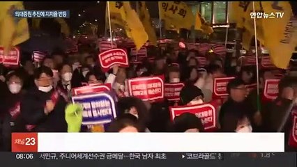 윤대통령, '의대 증원'에 지지율 반등…"미복귀 원칙적 대응"