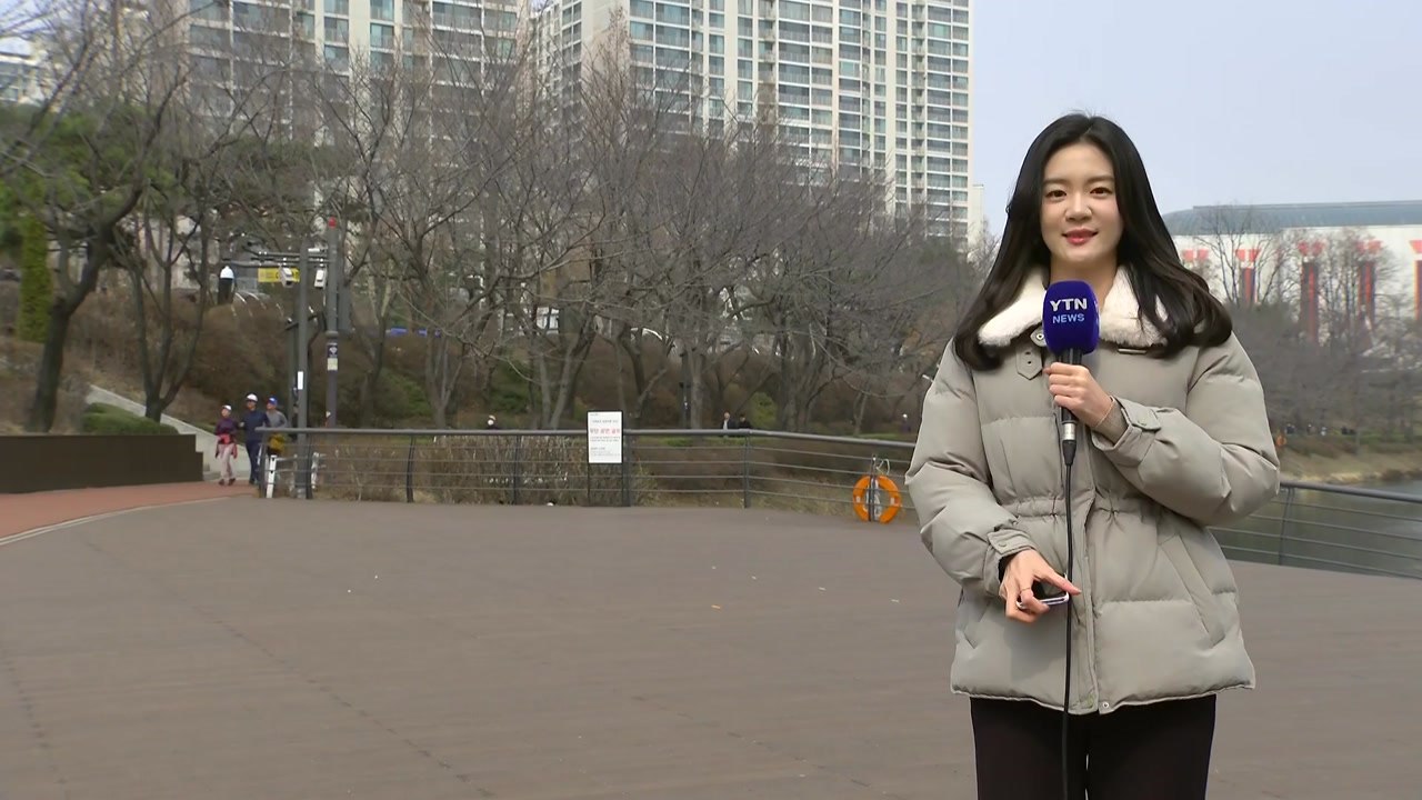 [날씨] 꽃샘추위 누그러져...고농도 미세먼지 유의 / YTN