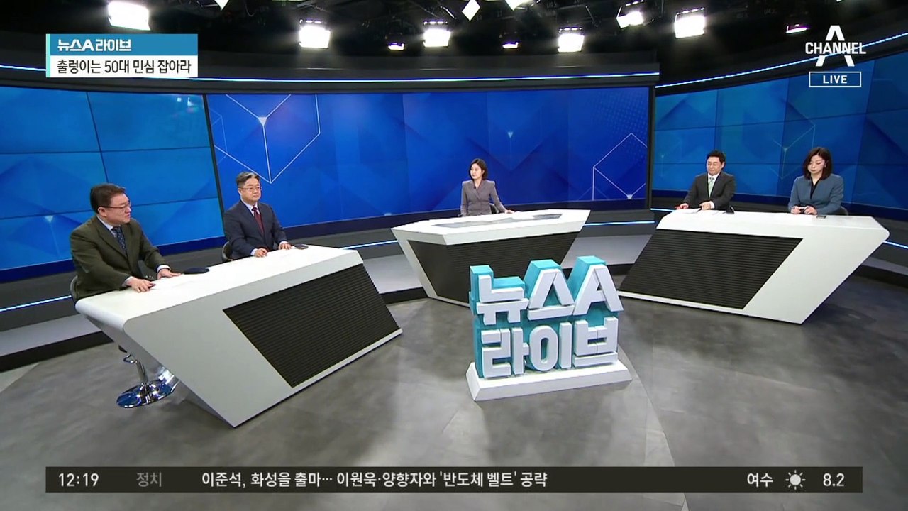 ‘민주 탈당’ 김영주 국민의힘 입당…배경은?
