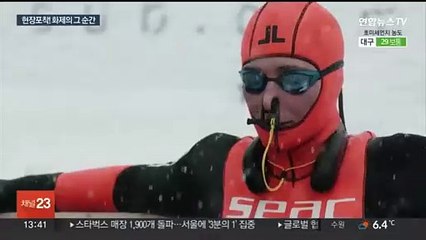 [지구촌톡톡] 무호흡 프리다이빙…36시간 만에 세계기록 보유자 자리 탈환 外