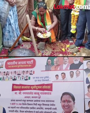 कल्याणात भाजपा कार्यकर्त्यांच्या मनात नेमकं चाललंय तरी काय?