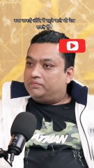 kya bhai andhere mein bhi dekh sakte hain podcast video
