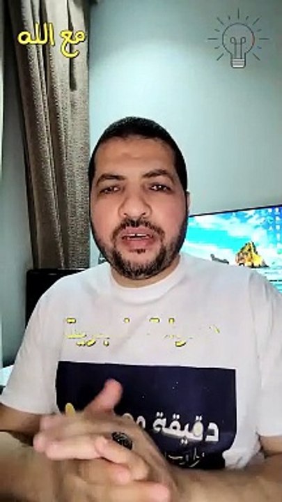 نعم العبد