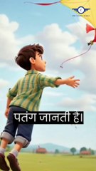 ऊंचाई पर हो तभी तक वह - वह होती है | Motivational Quotes for Real Life