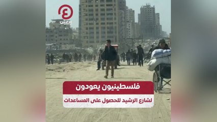 فلسطينية تروي عطش منتظري المساعدات