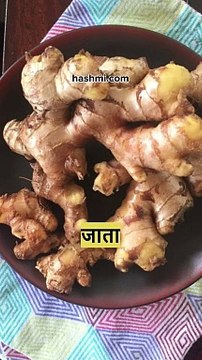 Adrak ke fayde in hindi (Ginger Benefits)