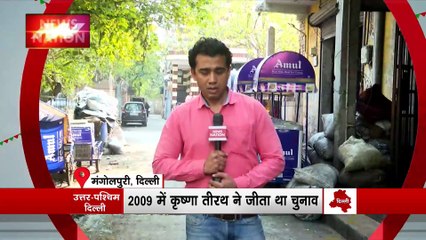 Bade Miyan Kidhar Chale : लोकसभा चुनाव से पहले जाने Delhi के मंगोलपुरी के मुसलमानों के मन की बात?