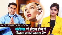 Botox Injection Recovery Time: बोटॉक्स को ठीक होने में कितना समय लगता है, By Dr. Athreya Rajagopal