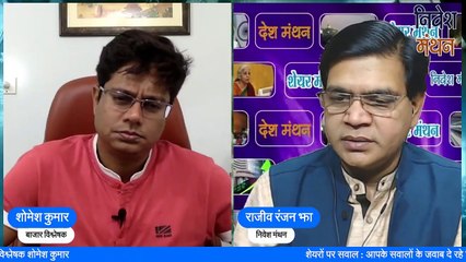 Suzlon Energy Share Latest News Today