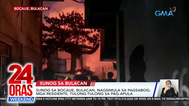 24 Oras Weekend Part 1: Asido tumagas; Colorum na palit-plaka; Batang pinatay at isinako; atbp.