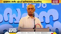 സി.ഒ.എ സംസ്ഥാന സമ്മേളനം കോഴിക്കോട് തുടങ്ങി; എളമരം കരീം എംപി ഉദ്‌ഘാടനം ചെയ്‌തു