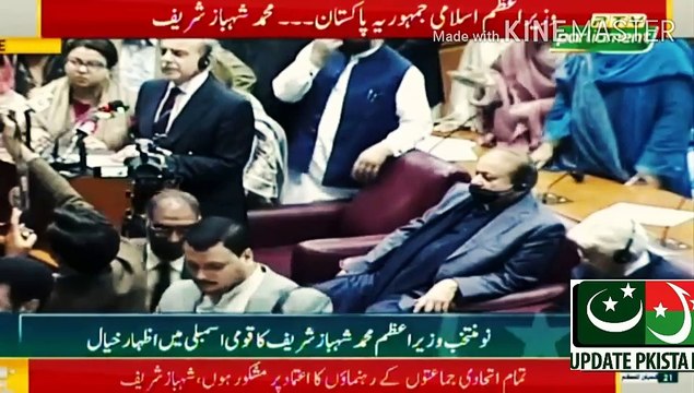 شہباز شریف اور نواز شریف کے سامنے چور آیا چور آیا کے نعرے | As soon as Shehbaz Sharif became the Prime Minister, the slogans of Chur Chor started in the House... There was a great commotion in the National Assembly... PTI members shouted slogans of Chu