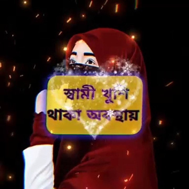 Islamic#status video, islamic short video,new islamic song and gojol,islamic background music video