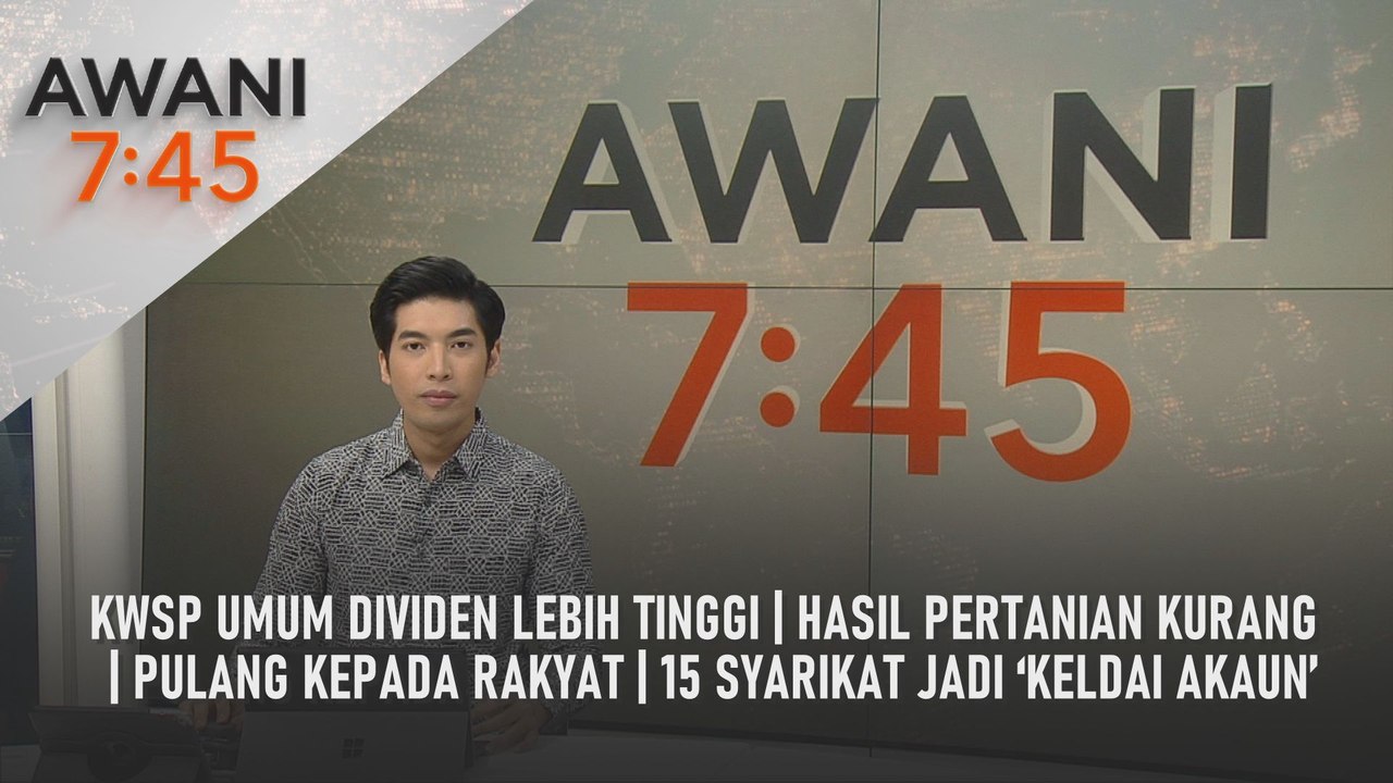 AWANI 7:45 [03/03/2024] – KWSP umum dividen lebih tinggi | Hasil pertanian kurang | Pulang kepada rakyat | 15 syarikat jadi ‘keldai akaun’