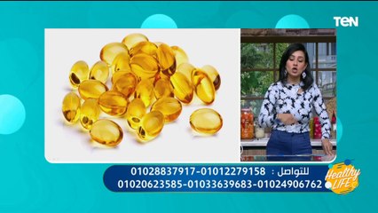 بتخفض الكوليسترول الضار والدهون الثلاثية ودهون الكبد"..  فوائد أوميجا 3 والجارسنيا في الكورس