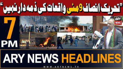 ARY News 7 PM Headlines 3rd March 2024 | Omar Ayub's Big Statement