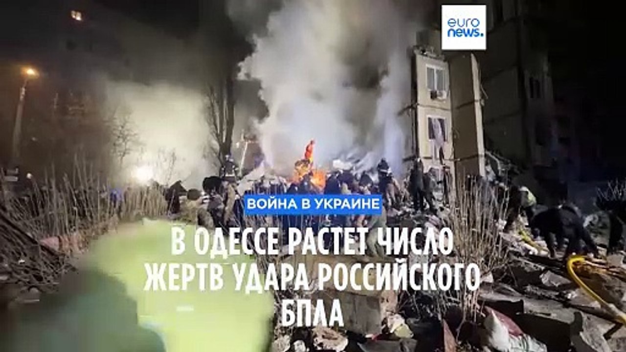 В Одессе растет число жертв удара российского б...