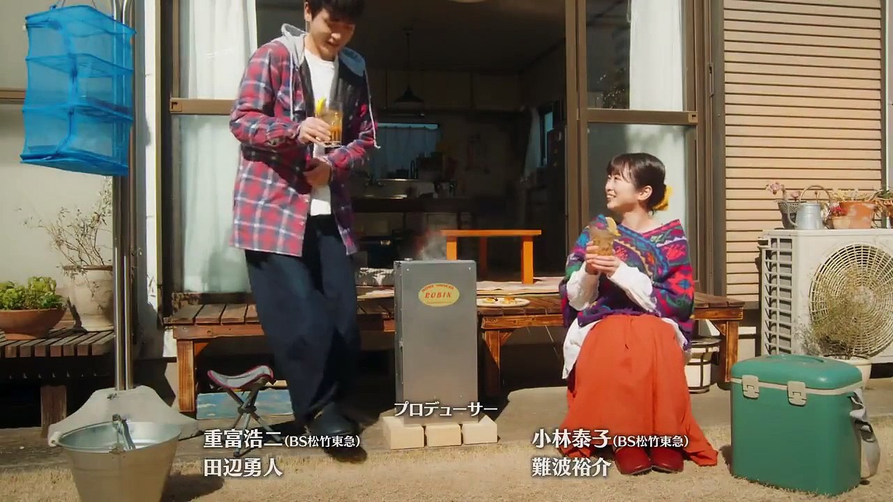 ドラマ 無料 9tsu - ドラマ 9tsu - いぶり暮らし#9 - video Dailymotion