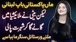 Meet Malaysian Pakistani Singer Mahilia - Maa Pakistani Aur Baap Lebanese