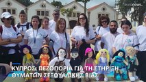 Κύπρος: Πεζοπορία του Αλέξη Σοφοκλέους για τη στήριξη θυμάτων σεξουαλικής βίας