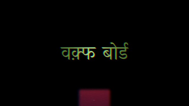 वक़्फ़ बोर्ड और हल्द्वानी दंगों का सच | Haldwani Riots | All You Must Know #trending #waqf