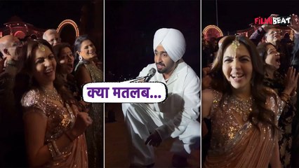 Anant Ambani Pre Wedding: Nita Ambani Diljit Dosanjh Fun Video; Gujarati में किया मजाक, Video Viral!