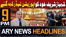 ARY News 9 PM Headlines 3rd March 2024 | PRIMETIME HEADLINES