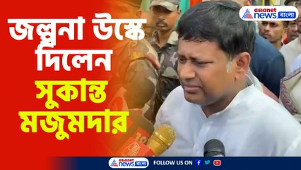 জল্পনা উস্কে দিলেন সুকান্ত মজুমদার