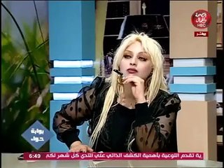 شاهد الجزء التاني رأي الطب النفسي في العادات والتقاليد بالريف وتأثيرها علي الاسرة
