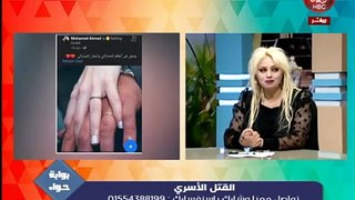 اسباب زيادة قتل الزواجات و المتزوجين في مصر مع استشاري الصحه النفسية احمدايوب