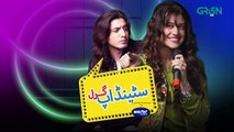 Standup Girl Episode 28 - Zara Noor Abbas - Sohail Ahmed