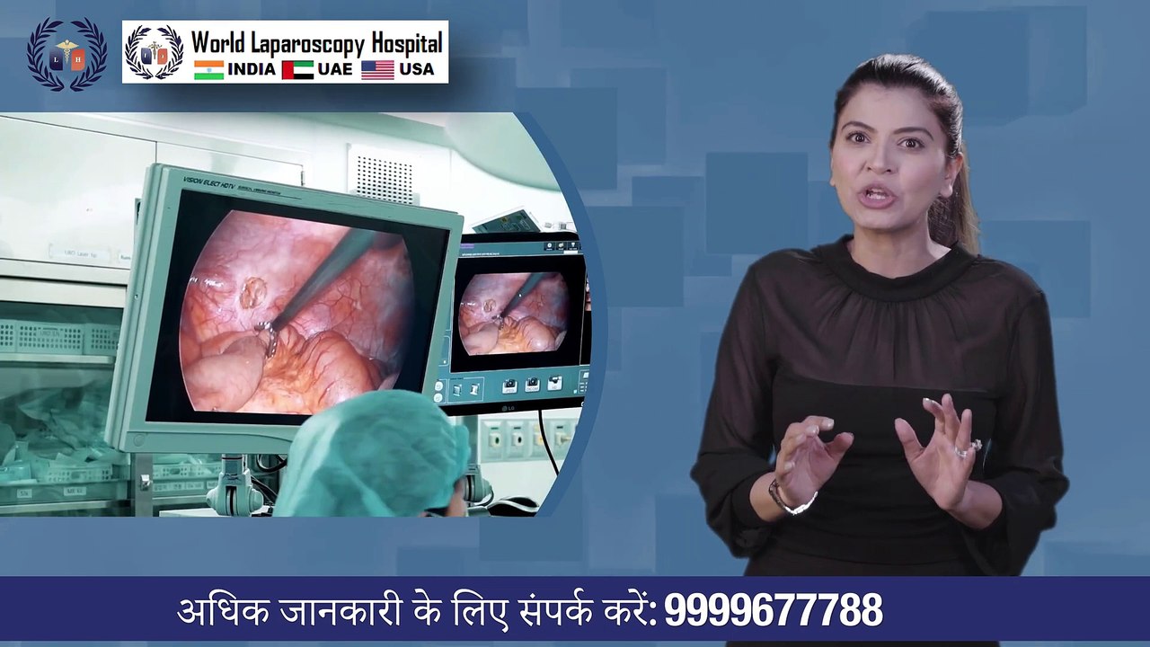 लैपरोस्कोपिक अपेंडेक्टमी पेट के ऑपरेशन के लिए अत्यंत सुरक्षित और प्रभावी तकनीक