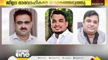 കെഎംസിസി ബഹ്‌റൈൻ കോഴിക്കോട് ജില്ലാ കമ്മറ്റി പുതിയ ഭാരവാഹികളെ തിരഞ്ഞെടുത്തു.