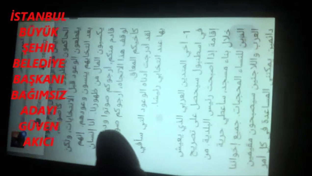 أخي المتدين وهو مواطن تركي مقيم في اسطنبول الرجاء مشاهدة فيديو مهم جداً. Sır Yapım