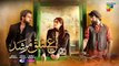 Ishq Murshid - Ep 23 Teaser - 3rd Mar 2024 - Sponsored By Khurshid Fans, Master Paints & Mothercare