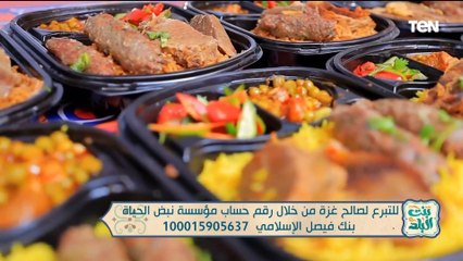جهود مؤسسة "نبض الحياة" في أعمال الخير ومساعدة المحتاجين