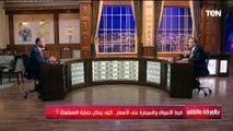 اللواء عاطف يعقوب يضع روشتة لضبط الأسواق وحماية المستهلك