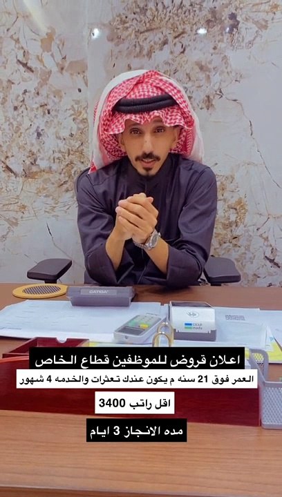 _حسان_السواط _السواط(MP4)