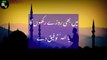 Me Bhi Roze Rakhunga Ya Allah Taufeeq De Full New Ramzan Naat With Lyrics