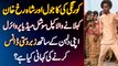 Karachi Ki Kajol Aur Shah Rukh Khan Kehlane Wala Couple - Dulhan Ke Sath Dance Karne Ki Video Viral