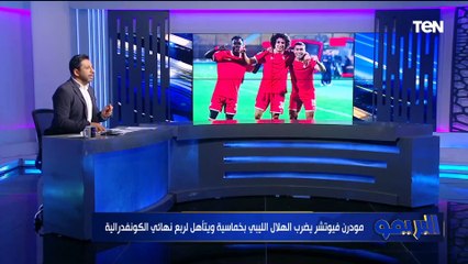 الزمالك في خطر جديد  محمد فاروق يفجر مفاجأة حول احتمالية وقف قيد الزمالك