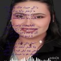 حصريا اغنيه يا اللي حبيبك خانك