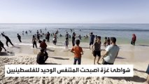 النازحون الفلسطينيون يستريحون من رائحة البارود بالذهاب إلى شواطئ رفح