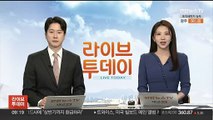 영화 '파묘', 흥행 독주 속 600만 관객 돌파