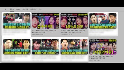 "무슨 내용이지?"...이강인 '가짜 뉴스'로 7억 벌었다 [앵커리포트] / YTN